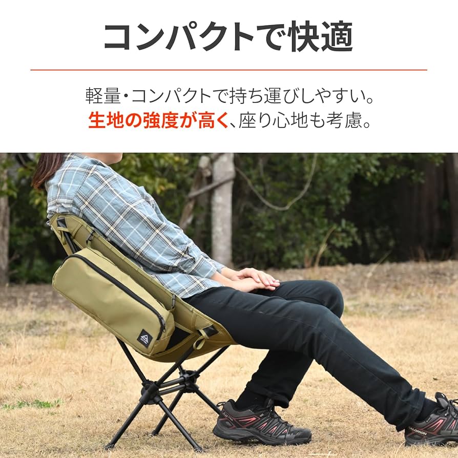 Amazon.co.jp: デイトナ(Daytona) バイク アウトドアチェア